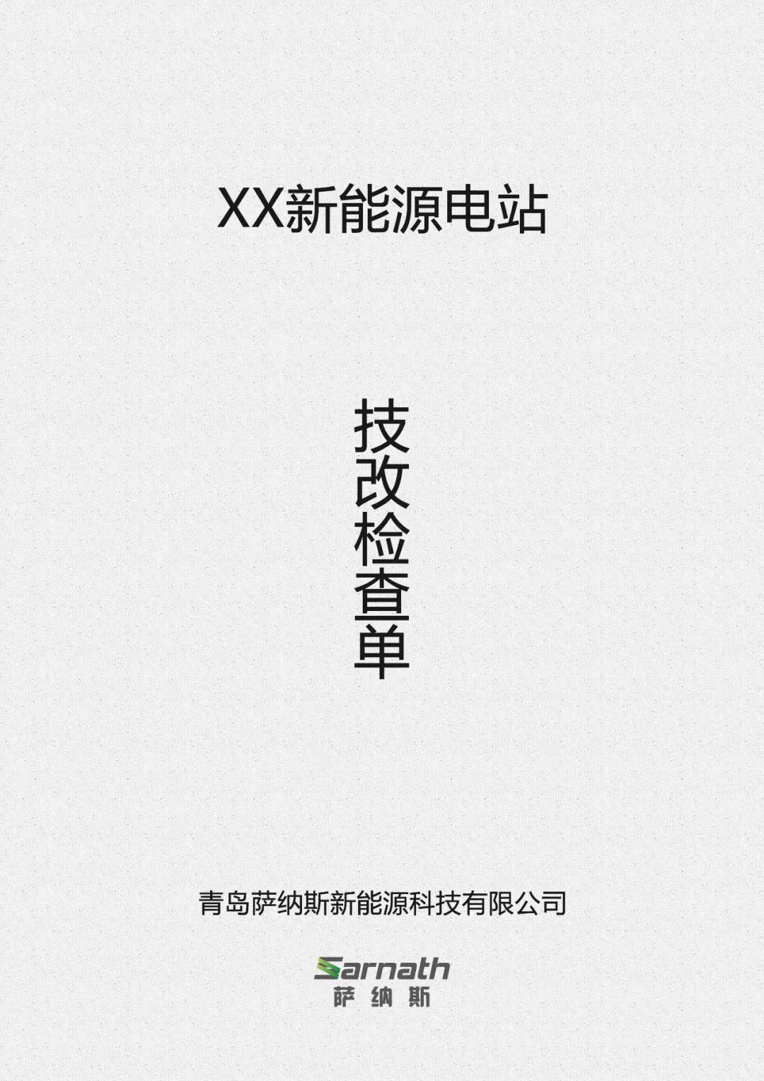 微信图片_20210525164047.jpg